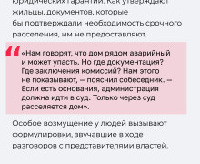 Жители дома на Московском проспекте не покидают квартиры в обозначенный властями срок