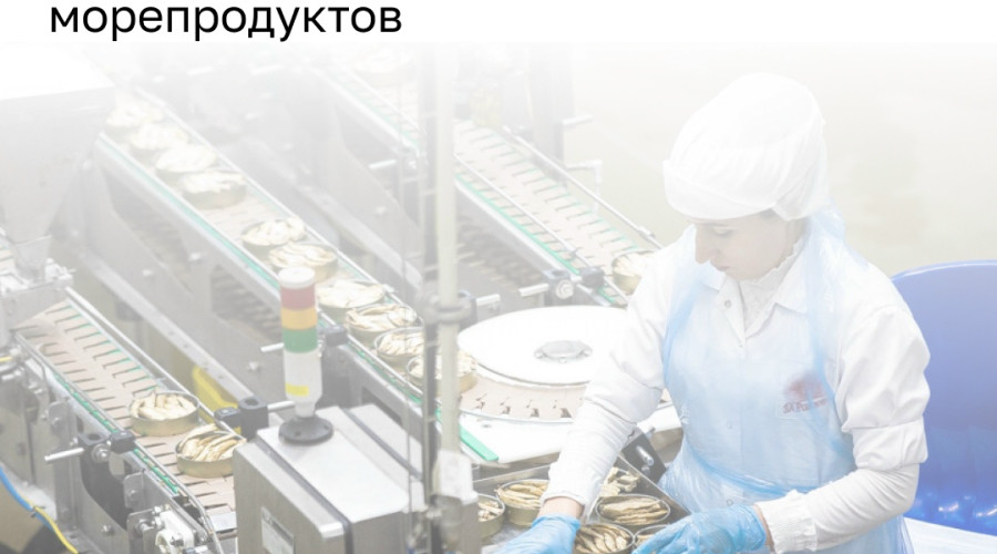 Калининградские производители в июне поставили за рубеж 160 тонн колбасы и морепродуктов