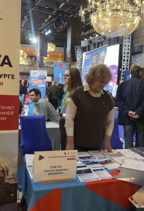 Ярмарка вакансий онлайн для жителей регионов