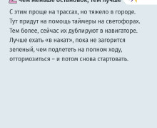 Пять способов сократить расход топлива: рекомендации «КП — Калининград»