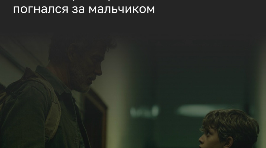В Пионерском незнакомец расспрашивал детей об адресах и преследовал одного из них до подъезда