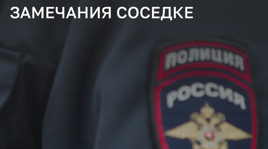 В Калининградской области возбудили дело после удара ведром по голове