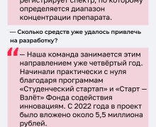 Сотрудница БФУ имени Канта Елизавета Демишкевич стала лауреатом стипендии имени Жореса Алфёрова