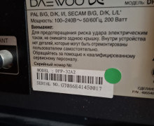 Продам два телевизора, 84 см