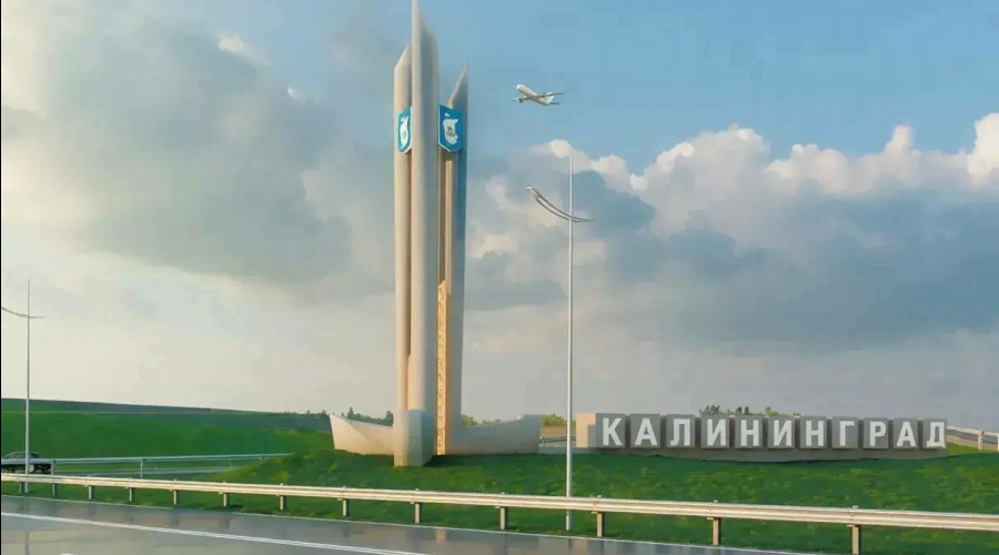 На проспекте Невского в Калининграде начали монтаж въездного знака