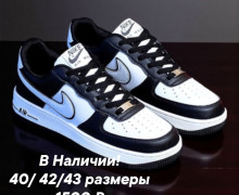 Всё в наличии, размеры на фото