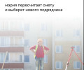 Строительство школы на улице Левитана в Калининграде планируют завершить к 2028 году