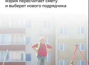 Строительство школы на улице Левитана в Калининграде планируют завершить к 2028 году