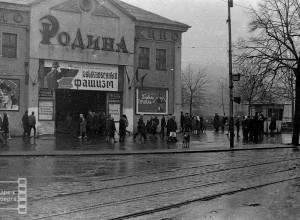 История кинотеатра «Родина» в Калининграде: репертуар 60 лет назад