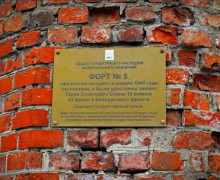 Форт №5 Король Фридрих Вильгельм III