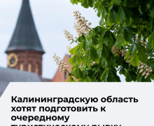 «Белая Дюна» в Поваровке может стать частью программы всесезонного туризма