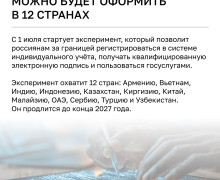 С июля в Калининградской области вступают в силу новые правила для водителей, родителей и пенсионеров