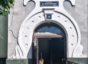 Калининградские хроники