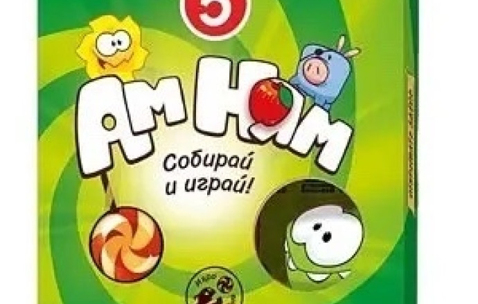 Куплю альбом амнямания первая часть
