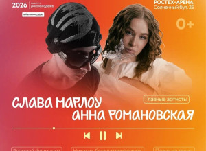 День молодёжи в Калининграде пройдёт 27 июня