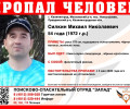 В Калининградской области разыскивают 54-летнего жителя Правдинского района, пропавшего 5 марта