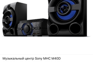 Объявление