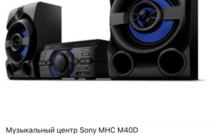 Объявление