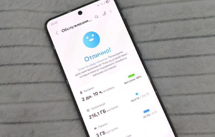 Продаю свой личный телефон в очень хорошем состоянии