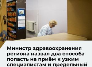 В минздраве рассчитывают, что новая поликлиника на Олега Кошевого снизит нагрузку на ЦГКБ