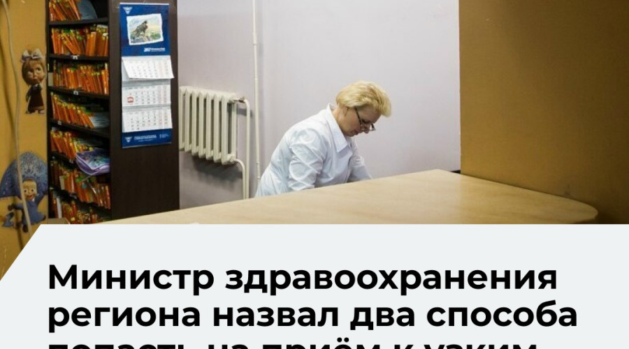 В минздраве рассчитывают, что новая поликлиника на Олега Кошевого снизит нагрузку на ЦГКБ