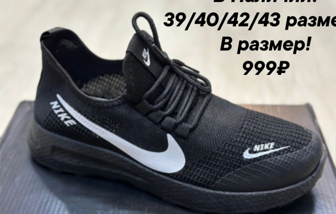 Всё Новое!