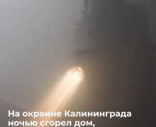 В садоводстве «Мечта» произошел пожар в кирпичном доме, обнаружен погибший