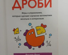 Продам книги для детей