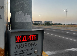 На окраине Калининграда: что скрывается за городской чертой