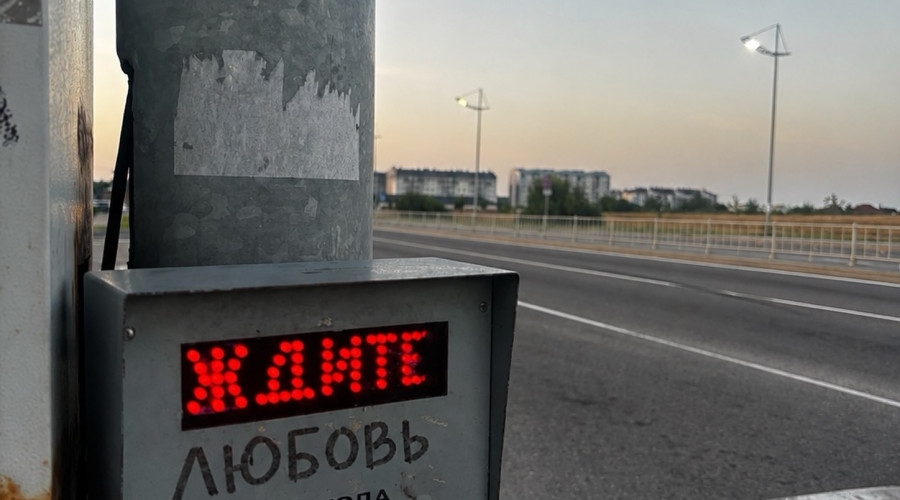На окраине Калининграда: что скрывается за городской чертой