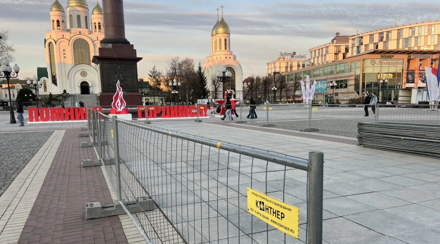 На площади Победы в Калининграде начались ремонтные работы