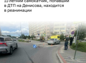 Школьник на самокате с сестрой попал под машину на улице Виктора Денисова