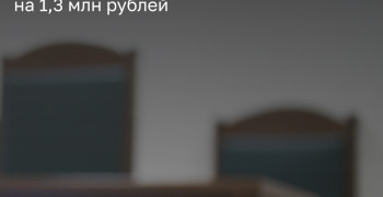 Жителя Гурьевского района осудили за хищение восьми смартфонов у маркетплейса