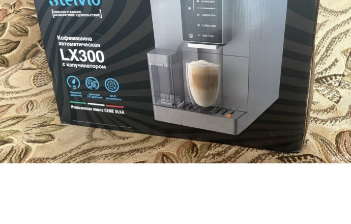 Продам кофемашину Stelvio LX300 Black