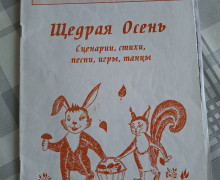 Музыкальным руководителям