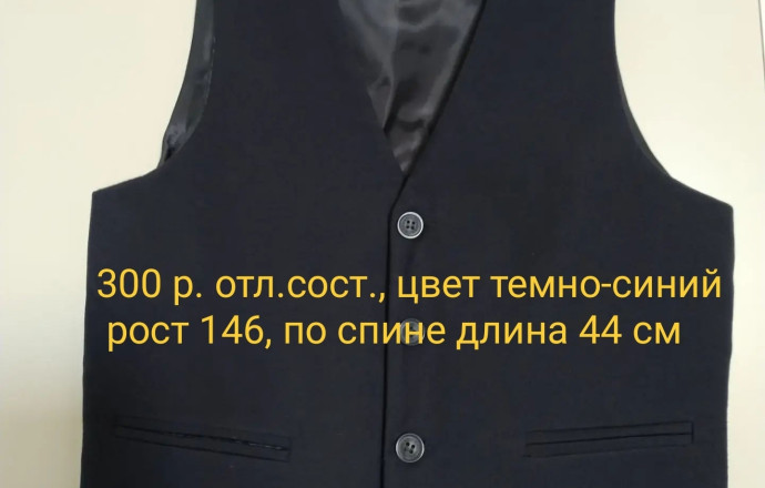 Продам, Крымский проезд 2