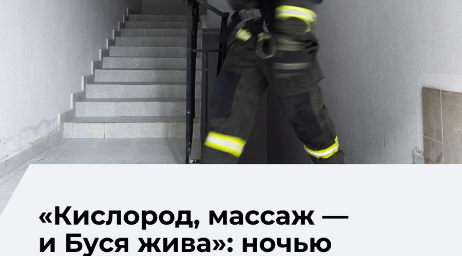 В поселке Васильково произошел пожар в квартире на четвертом этаже