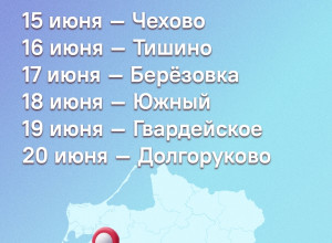 Передвижной медицинский комплекс «Здоровье — в каждый дом» работает в Нестеровском и Багратионовском округах