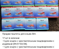 Объявление