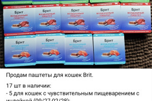 Объявление