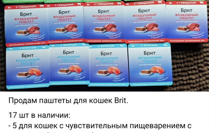 Объявление