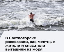 На пляже у лифта «Панорама» спасли подростков, которых уносило в море отбойным течением