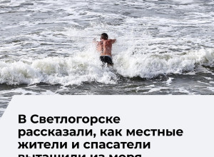 На пляже у лифта «Панорама» спасли подростков, которых уносило в море отбойным течением