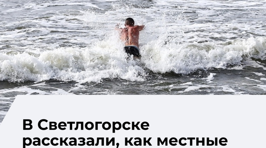 На пляже у лифта «Панорама» спасли подростков, которых уносило в море отбойным течением
