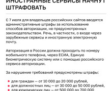 С июля в Калининградской области вступают в силу новые правила для водителей, родителей и пенсионеров