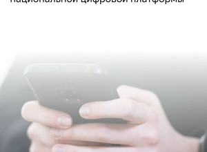 Приложение VK Messenger сменило название в официальных магазинах
