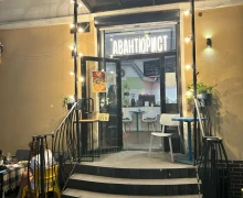 Бар «Авантюрист»