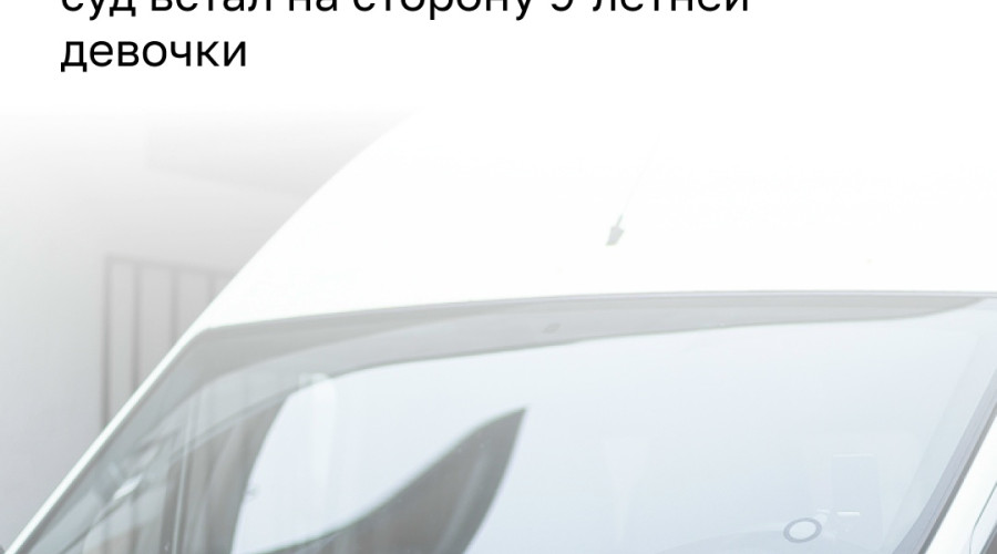 В Краснознаменске суд обязал администрацию выплатить компенсацию школьнице, пострадавшей на скейт-площадке