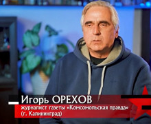 Бывшая учительница и её ученица: программа «Бабушка и клад» на НТВ рассказала о двух убийствах 1983 года в Калининграде