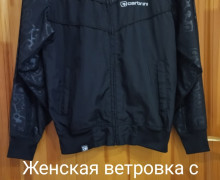 Продам женские осенние куртки 44 размера
